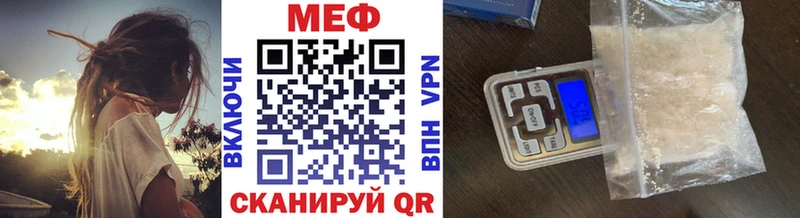 МЕФ Углегорск