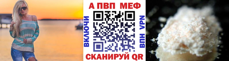 mega зеркало  Углегорск  Alpha-PVP кристаллы 