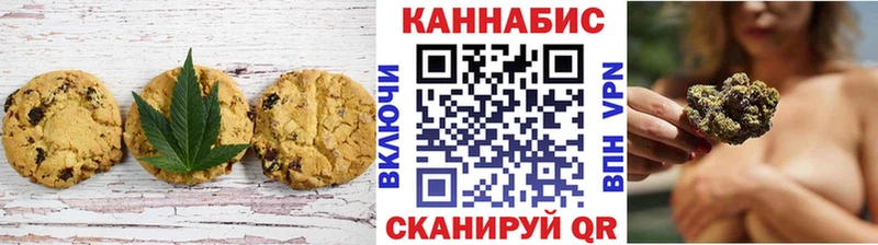 Cannafood конопля  Углегорск 