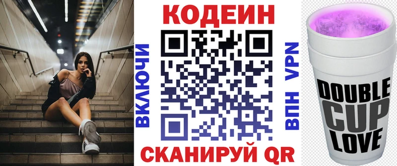 нарко площадка телеграм  Углегорск  Codein Purple Drank 
