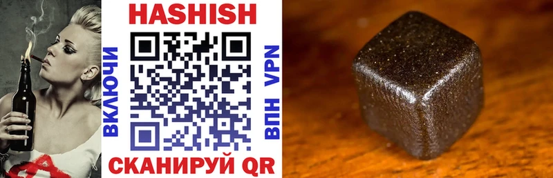 ГАШ hashish Углегорск
