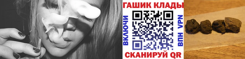 ГАШИШ hashish Углегорск