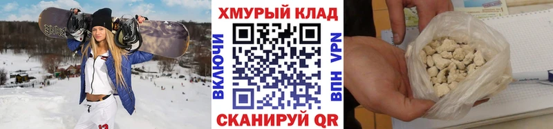 как найти наркотики  Углегорск  ГЕРОИН герыч 