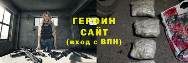 МДМА Абдулино