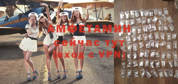 соль ск Абаза
