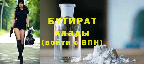 соль ск Абаза
