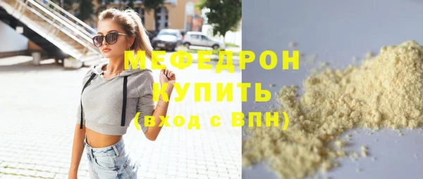 МДМА Абдулино