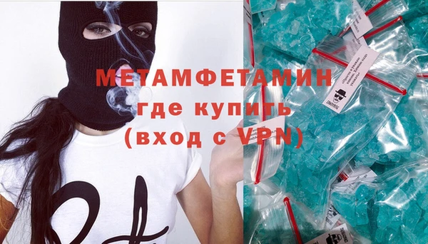 Альфа ПВП Абинск