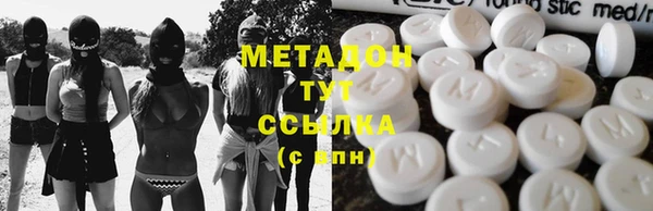 Альфа ПВП Абинск