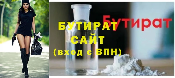 МДМА Абдулино
