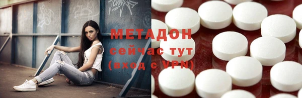 соль ск Абаза