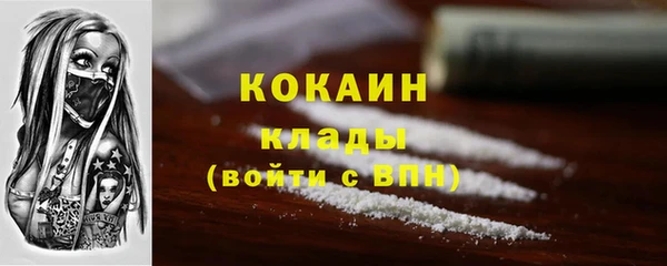 Альфа ПВП Абинск