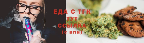 соль ск Абаза
