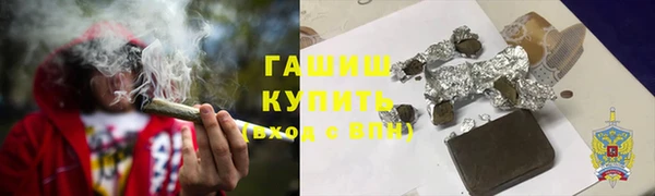 соль ск Абаза