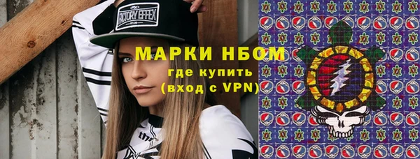 МДМА Абдулино