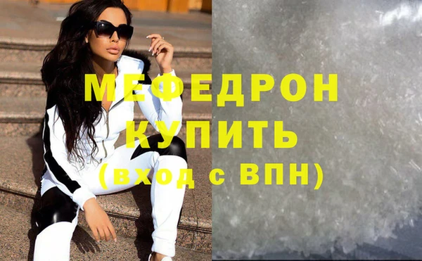 соль ск Абаза