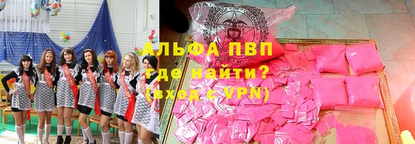 МДМА Абдулино