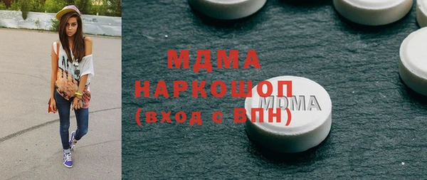 Альфа ПВП Абинск