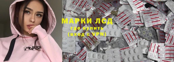 МДМА Абдулино