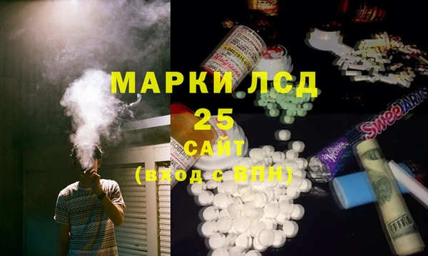 соль ск Абаза