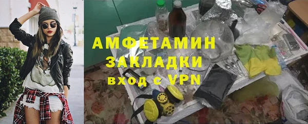 Альфа ПВП Абинск