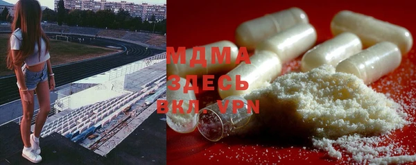 Альфа ПВП Абинск