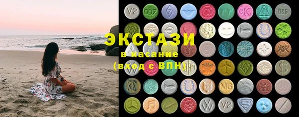 соль ск Абаза