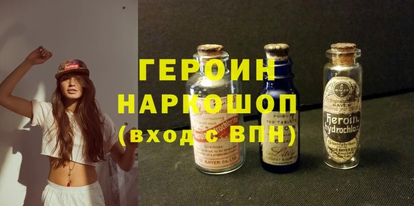 МДМА Абдулино