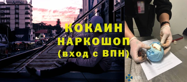 МДМА Абдулино