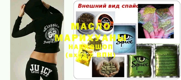 МДМА Абдулино