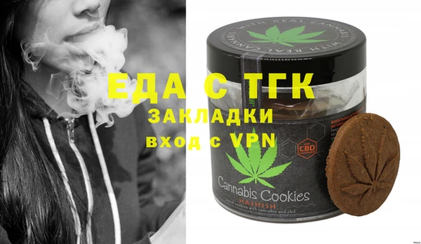 МДМА Абдулино