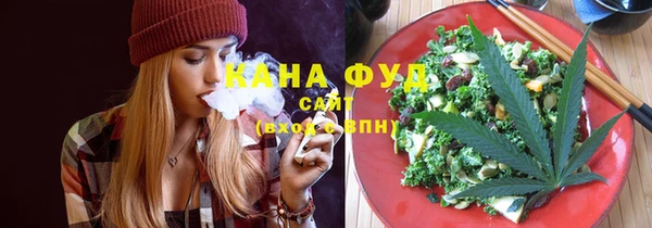 соль ск Абаза