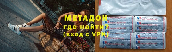 Альфа ПВП Абинск