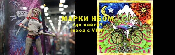 МДМА Абдулино