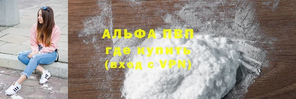 соль ск Абаза