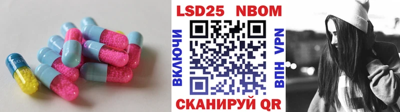 ЛСД экстази кислота  Углегорск 