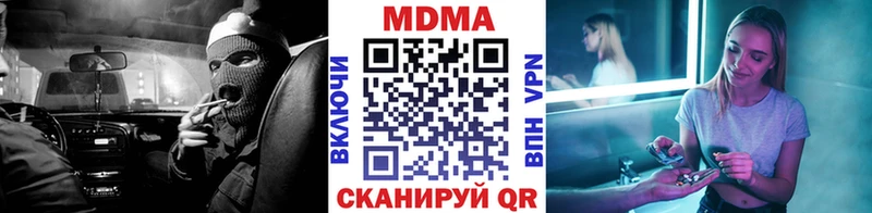 гидра сайт  купить закладку  Углегорск  МДМА VHQ 