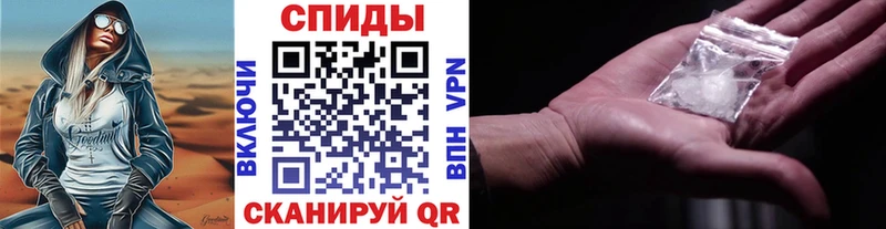 МЕТАМФЕТАМИН витя  Углегорск 