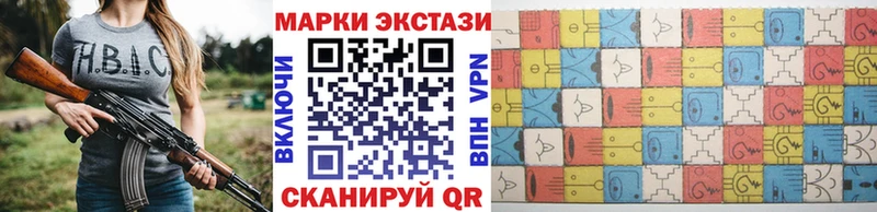 Марки 25I-NBOMe 1,5мг Углегорск