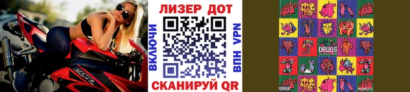 Наркотические марки 1500мкг  Углегорск 
